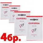 4бр. Купидра секс стимулант - разтворима напитка за Ерекция - CUPIDRA 4 сашетаснимка 2