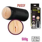 Мастурбатор Always Hornyснимка 2