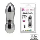 Вибратор Little Bullet