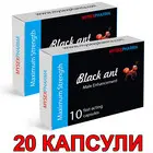 Black-Ant Сексуален Стимулант 20 капсулиснимка 3