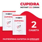 Промо!!! Купидра Разтворима напитка за Ерекция - незабавен ефект CUPIDRA 2 сашетаснимка 3