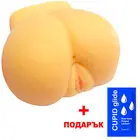 Мастурбатор Дупе и Вагина + подарък лубрикант