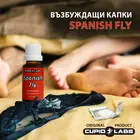 Спрей за задържане на еякулацията Stud 100 + Испанска муха капкиснимка 4