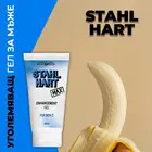Гел за уголемяване за мъже Stahl Hart Max - 60млснимка 2