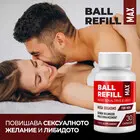Формула подобряваща мъжествеността Ball Refill Max - 30 капсулиснимка 3