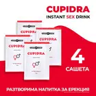 4бр. Купидра секс стимулант - разтворима напитка за Ерекция - CUPIDRA 4 сашетаснимка 3