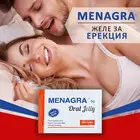 MENAGRA - Орален Секс Стимулант Желе 2бр.снимка 5