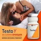 TestoY за Силна Ерекция 15 капсули + Спрей за задържане Stud 100снимка 6