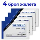 4бр. Ядящо се желе за ерекция WEEKEND Oral Jelly 5grснимка 2