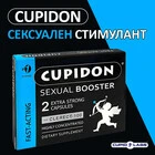 Купидон 2 капсули Сексуален Стимулант за твърда и продължителна ерекцияснимка 2
