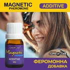 Феромонна добавка за мъже Magnetic Pheromoneснимка 5
