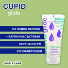 1+1=3 Лубрикант Cupid Glide БИО ВЕГАН 3 x 50mlснимка 4