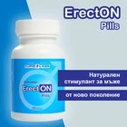 ErectON 10 Капсули за по-силна ерекцияснимка 5