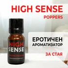 Poppers High Senseснимка 2