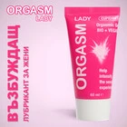Възбуждащ лубрикант за жени Orgasm Lady 60mlснимка 2