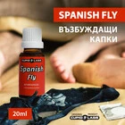 Испанска муха Купид Възбуждащи капки Spanish Fly 20mlснимка 5