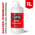 4 x Анален лубрикант Cupid Glide Anal Professional 4х1лснимка 2