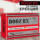 4 х DOOZ Rx 2х10 капсули за силна ерекция - секс стимулантснимка 3