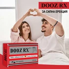 4 х DOOZ Rx 2х10 капсули за силна ерекция - секс стимулантснимка 4