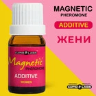 Феромонна добавка към парфюм, концентрат за жени Magnetic Pheromone Additiveснимка 2