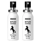 2бр Задържащ спрей за мъже STUD Horse