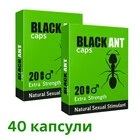 2 x Черна Мравка BLACK ANT 40бр супер силни капсули за ерекцияснимка 2