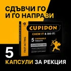 Cupidon 15 бързодействащи дъвчащи таблетки за ерекцияснимка 6