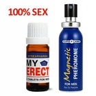 My Erect Таблетки за ерекция 2бр.+ Мъжки парфюм с феромони "Magnetic Pheromone"