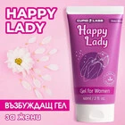 2 броя Възбуждащ гел за жени Happy Ladyснимка 3