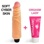 Снимка на Вибратор кибер кожа Soft CyberSkin + Подарък Оргазъм гел