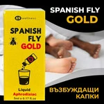 Снимка на Възбуждащи капки Испанска Муха Голд 5мл