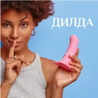 Дилда продукти