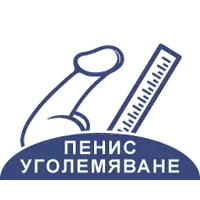 Уголемяване на пениса продукти