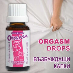 Възбуждащи капки Orgasm drops 20mlснимка 3