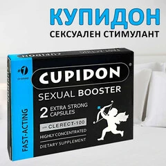 Купидон 2 капсули Сексуален Стимулант за твърда и продължителна ерекцияснимка 3