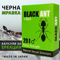 Черна Мравка BLACK ANT 20бр супер силни капсули за ерекцияснимка 4