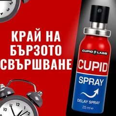 Снимка на Спрей за задържане Cupid Spray
