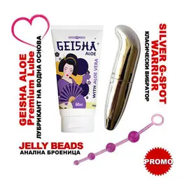 Еротичен комплект GEISHA