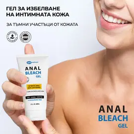 Гел за избелване на ануса Anal Bleach Gelснимка 3