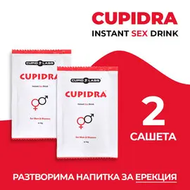 Промо!!! Купидра Разтворима напитка за Ерекция - незабавен ефект CUPIDRA 2 сашетаснимка 3