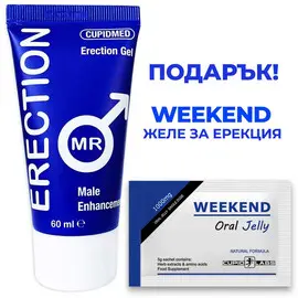 Mr. Erection гел за по-силна ерекция + Подарък WEEKEND желе за ерекцияснимка 3