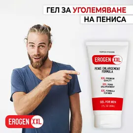 Гел за уголемяване на пениса Erogen  XXL BIG 60mlснимка 3