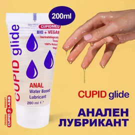 Анален лубрикант Cupid Glide Bio Anal 200ml