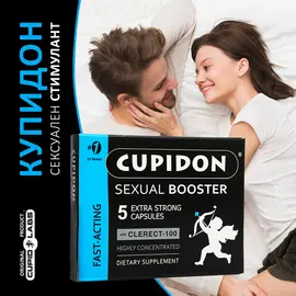 Купидон хапчета за ерекция 5 капсули Cupidonснимка 3