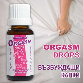 Възбуждащи капки Orgasm drops 20mlснимка 3