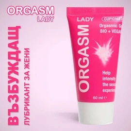 Възбуждащ лубрикант за жени Orgasm Lady 60mlснимка 2