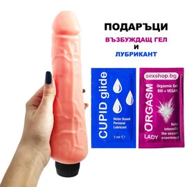 Реалистичен голям вибратор Massager Dildo + подарък Оргазъм гел и Лубрикант