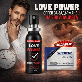 Концентриран Спрей за задържане на еякулацията Love Power + Подаръкснимка 2