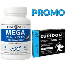Промо комплект Mega Penis капсули за уголемяване на пениса + Таблетки за ерекция Cupidonснимка 2