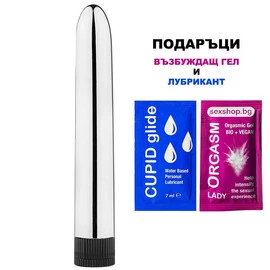Класически сребрист вибратор Silver Warrior + подарък Оргазъм гел и Лубрикант